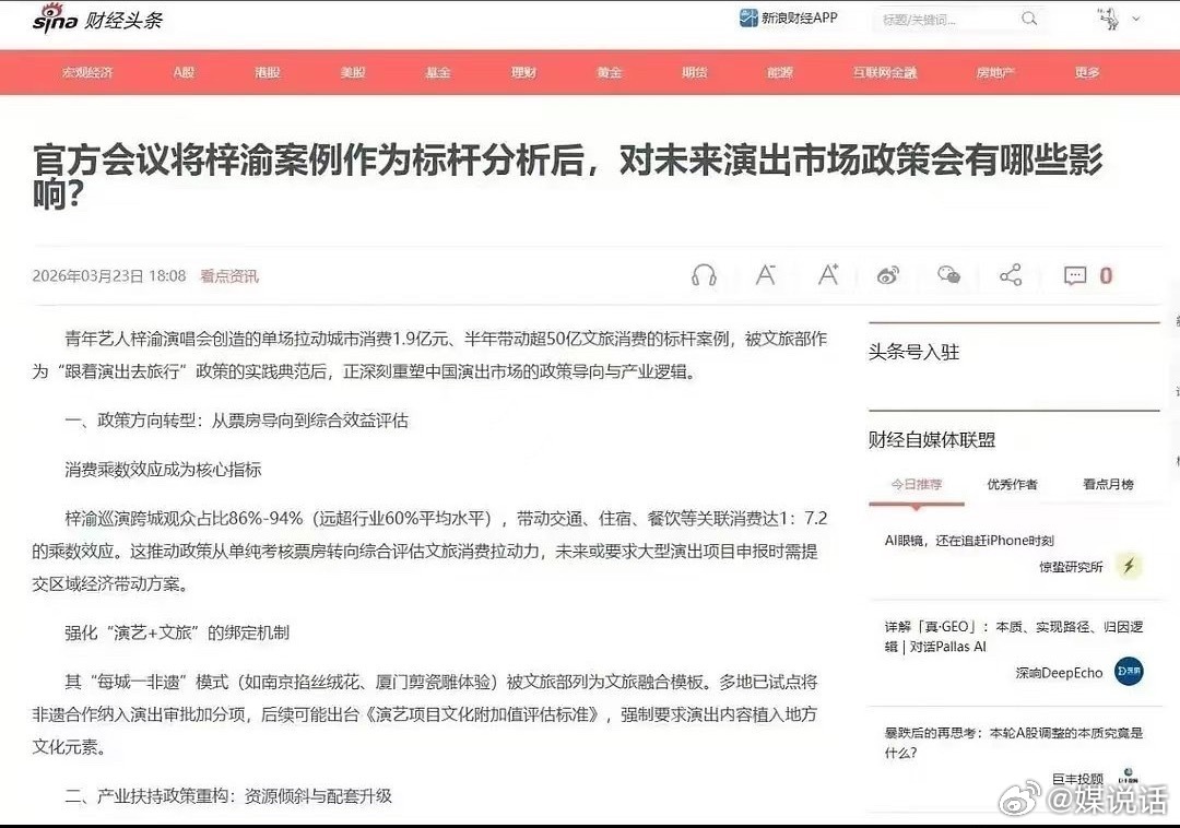 梓渝首张专辑已进入录制阶段 梓渝演唱会音乐节还在正常进行 青年艺人梓渝演唱会创造