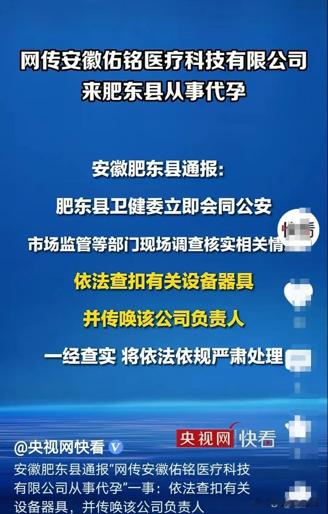 一个大学生代孕就能赚20万，清华北大的甚至能赚90万，这是真的吗？
按照上官正义