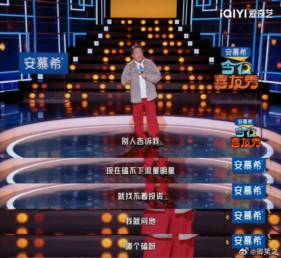 郭靖宇我绝不用流量郭导这话简直说到我心坎里了！流量演员戏不好好演，整天要改这改那