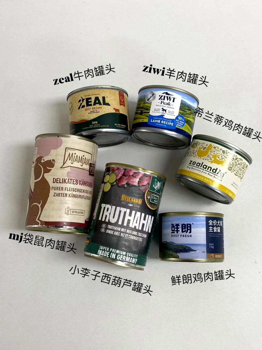 双十一别乱买！值得入手的狗罐头测评
