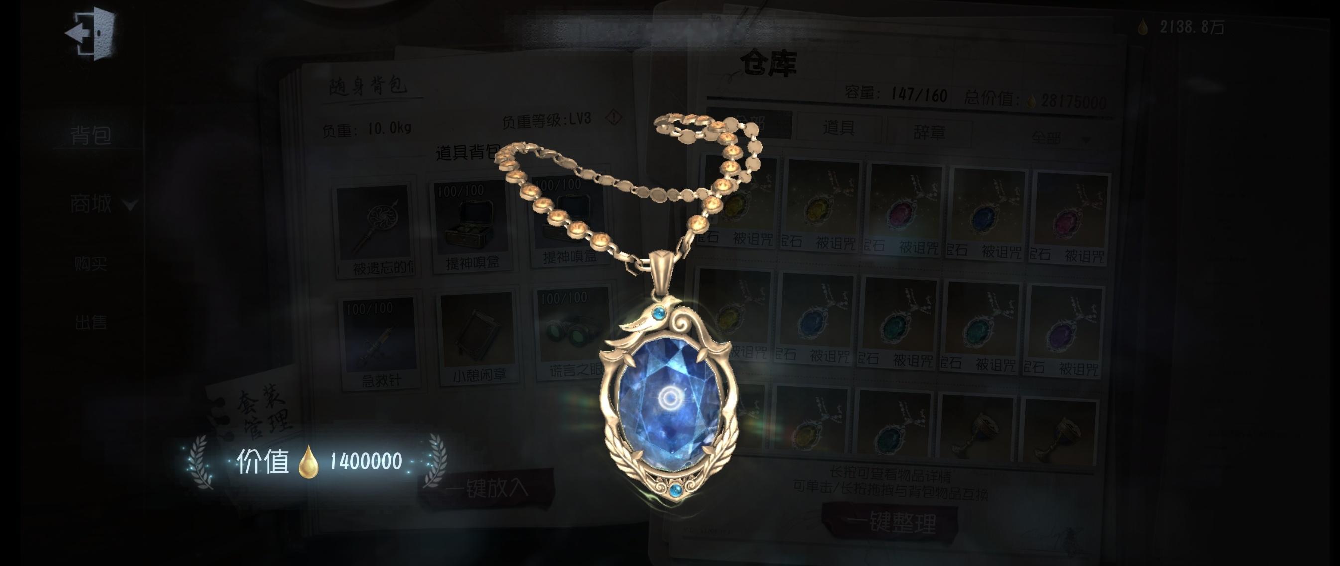 卧槽好舒服呀  专栏 · 摸金日常