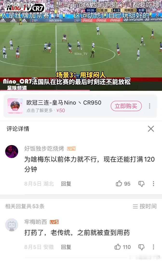 谁查的？我螺的肉毒素怎么不查一下 ​​​
