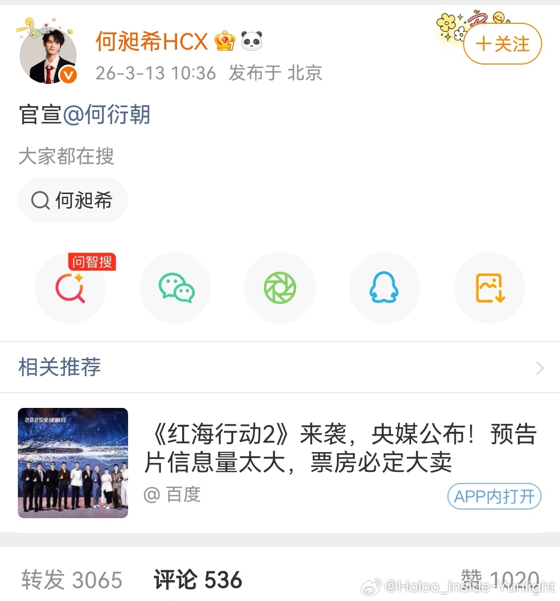 上面禁这些环大陆演员真是一点没错，都已经麦到这个程度了，这些下海的演员也是为了红