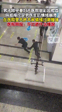 “多少有点大病！”吉林长春妇产医院，一名年轻男子，在得知是男医生给孕妻做的彩超后