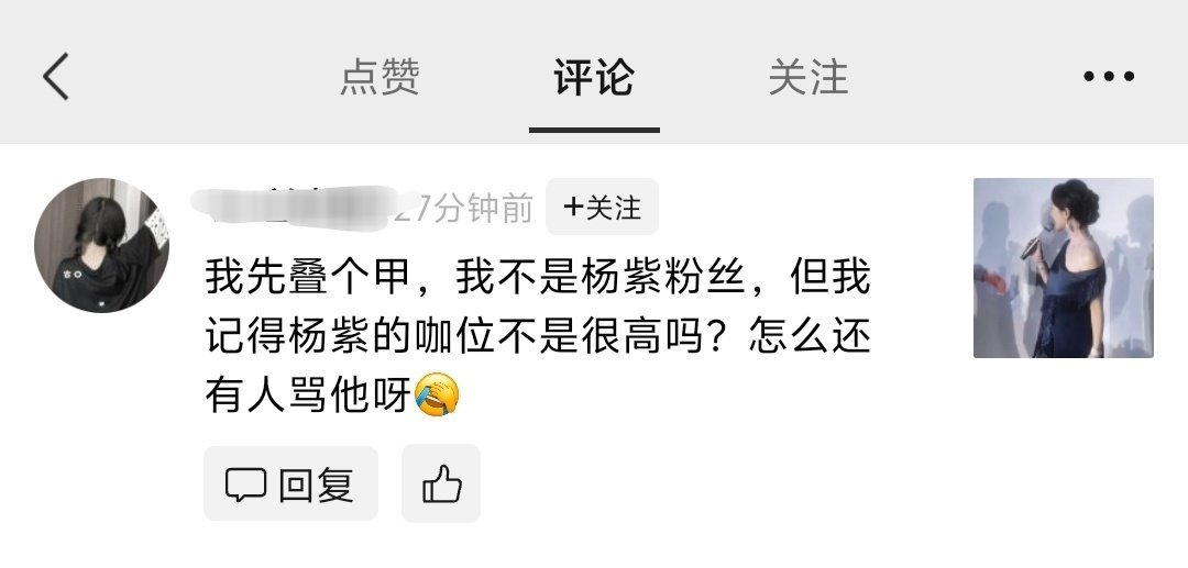 你们怎么看 