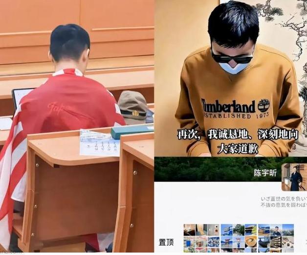 陈宇昕道歉还没凉，北京瀛和（南京）律所律师跳出来普法：“网上开盒危险，线下动手更