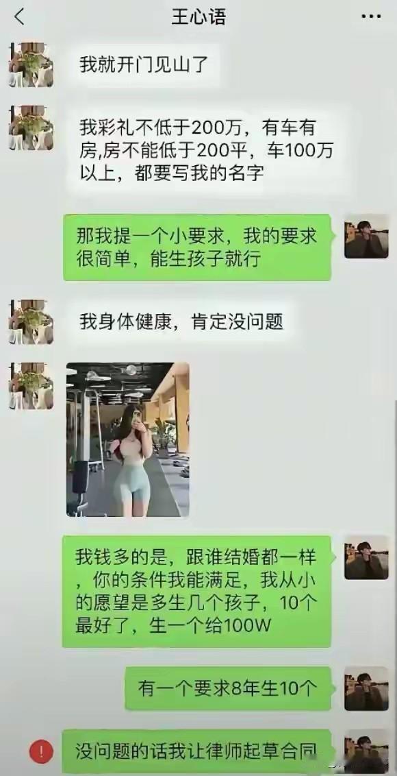 没毛病，各自提条件