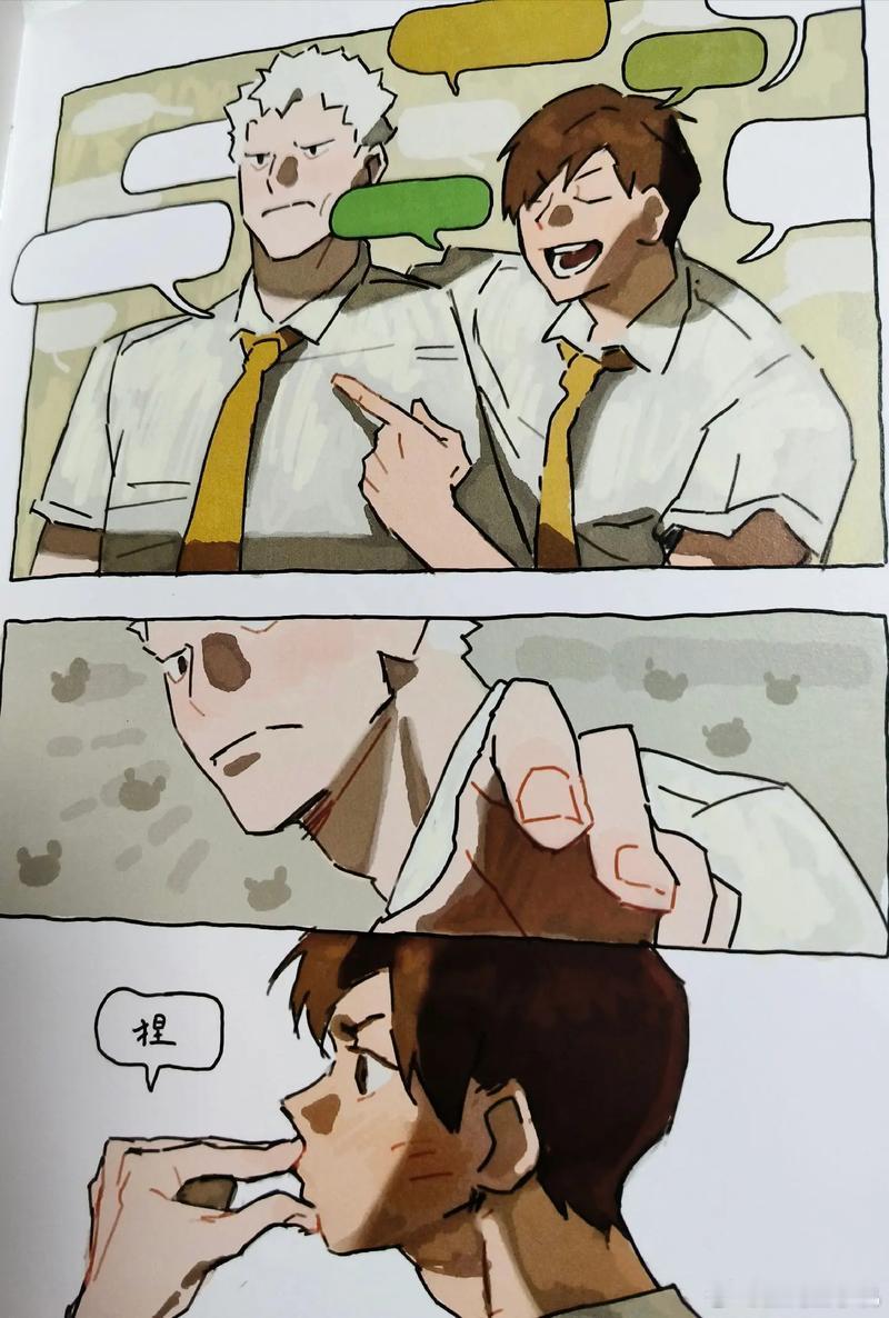 有问必答是人际交往的大忌有问必答也要分人和事，即使有那么一两个知己也并不是什么都