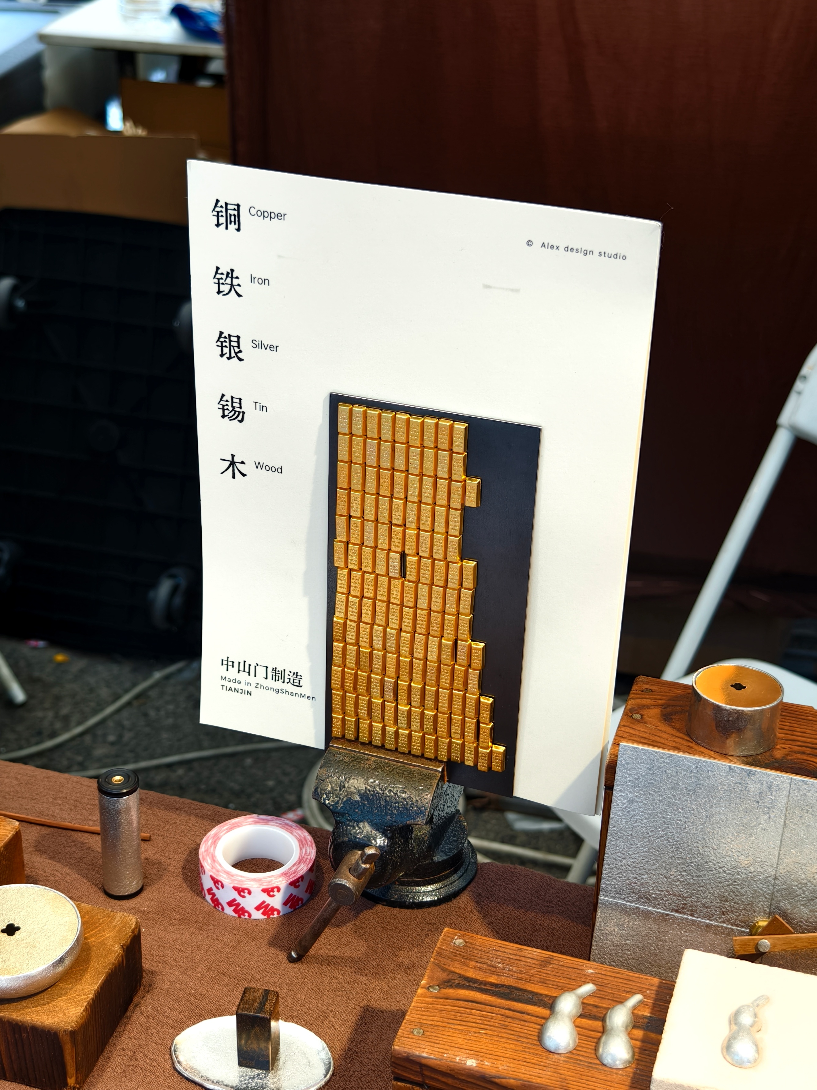这家手作摊位，挺有意思的，店在中山门，好像距离永顺成涮羊肉挺近的。天津市集天津好