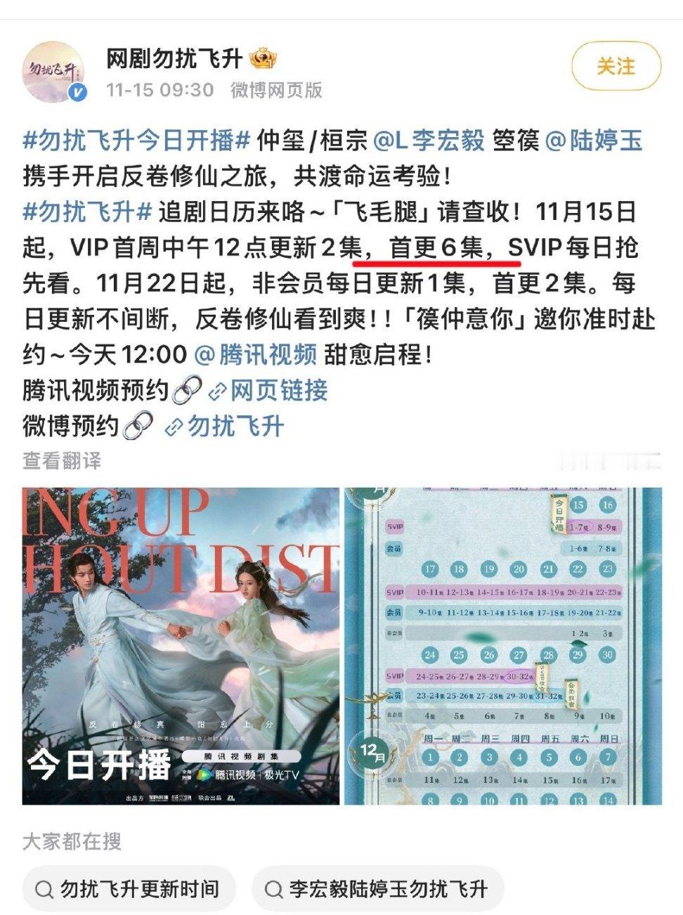 感觉少歌男主一点红利没吃到 