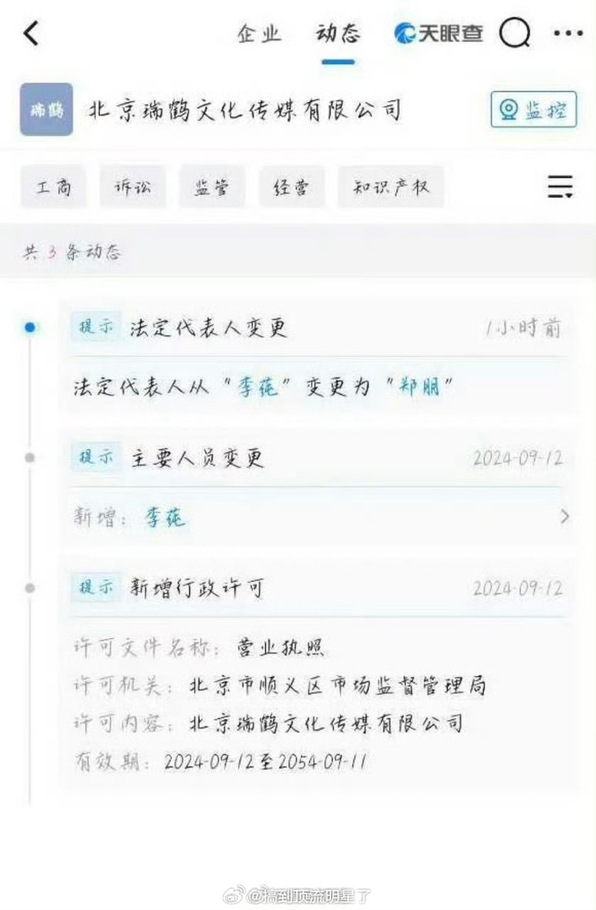 梓渝变老板了？细思极恐 ​​​