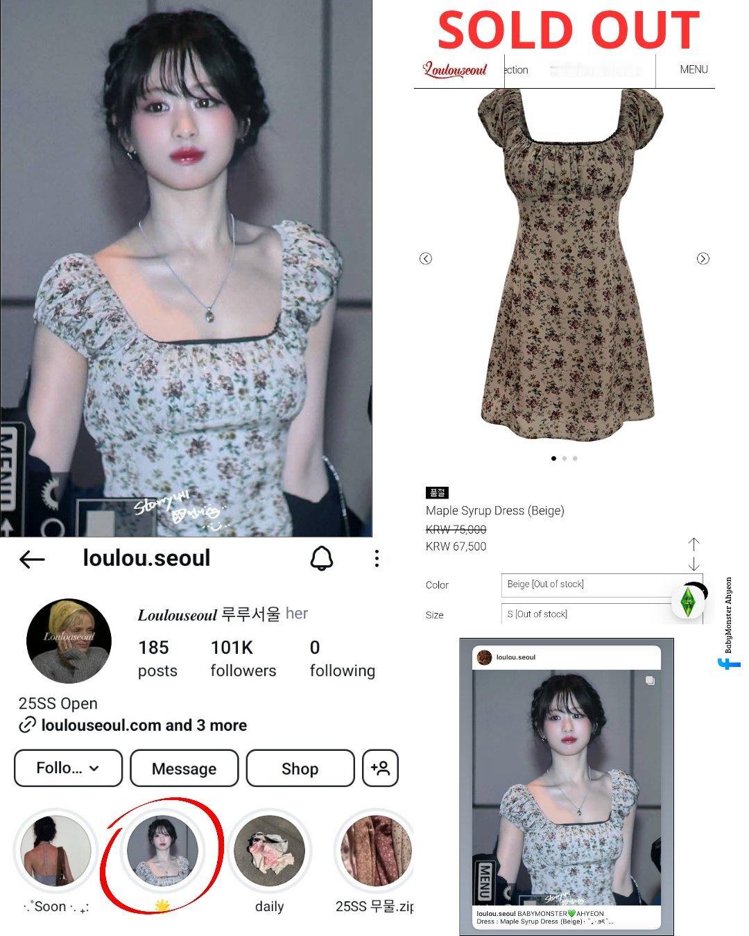 AHYEON身穿"枫糖浆连衣裙"在机场被拍后，品牌 loulou seoul 迅