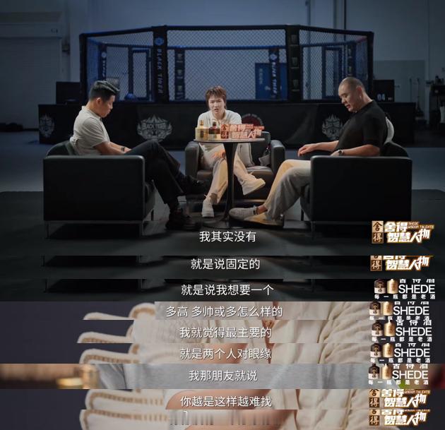 为什么越优秀的人越难找对象《舍得智慧人物》张伟丽，聊到感情那段特别触动。作为职业