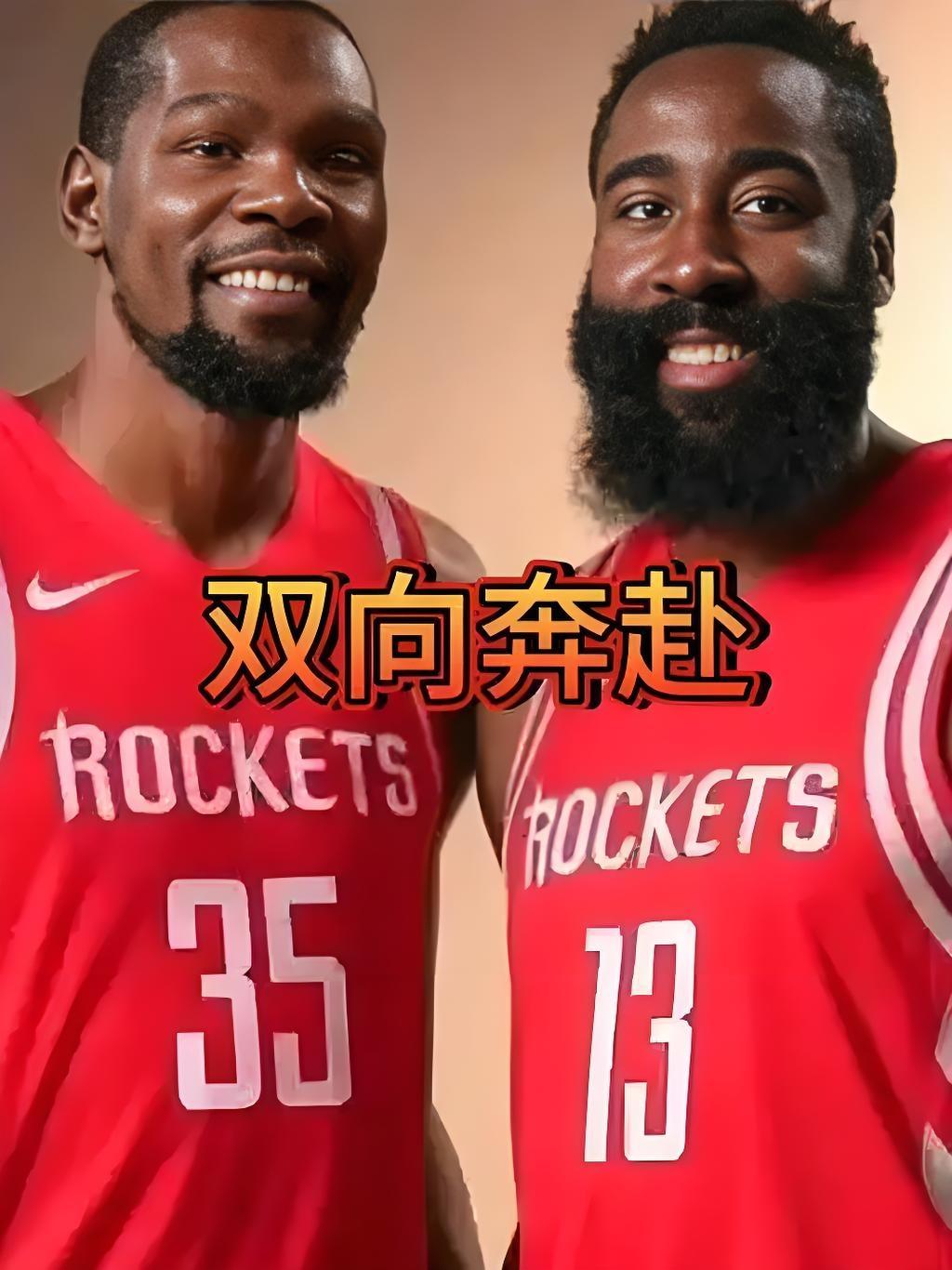 火箭队杜兰特今天缺席了对阵步行者的比赛，快船队哈登也缺席了两场比赛。看来，这是大