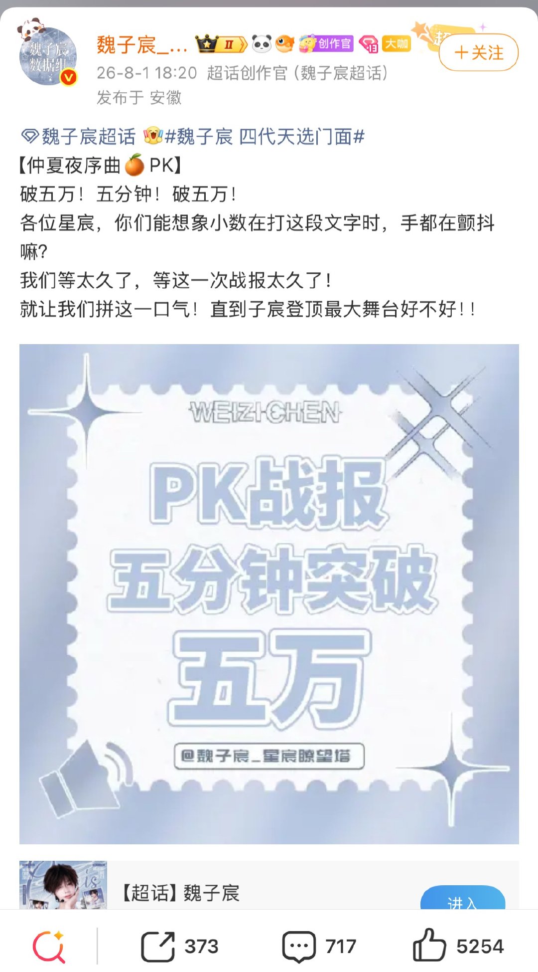哦哦 ​​​