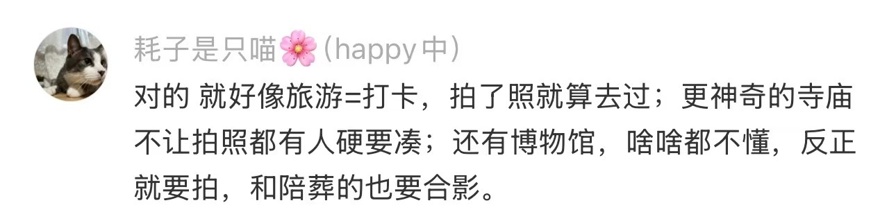 留给大家的旅行方式已经不多了 