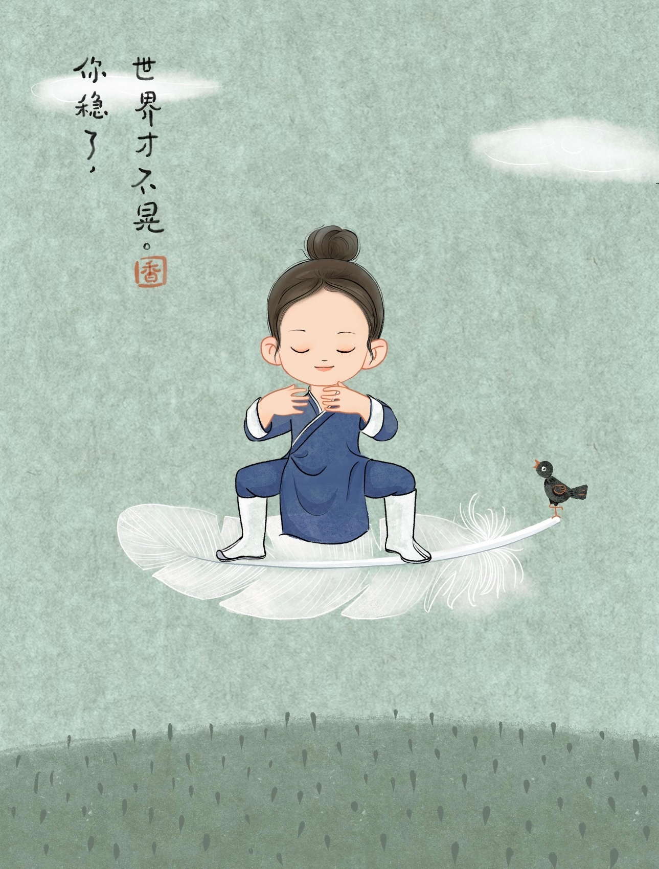 早上好。万事皆如意，万般皆顺心。早安