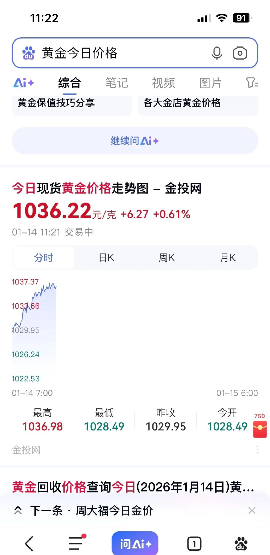 黄金白银这波涨势也太猛了吧！看着K线一路飙，简直让人懵圈——多单的估计偷着乐，空