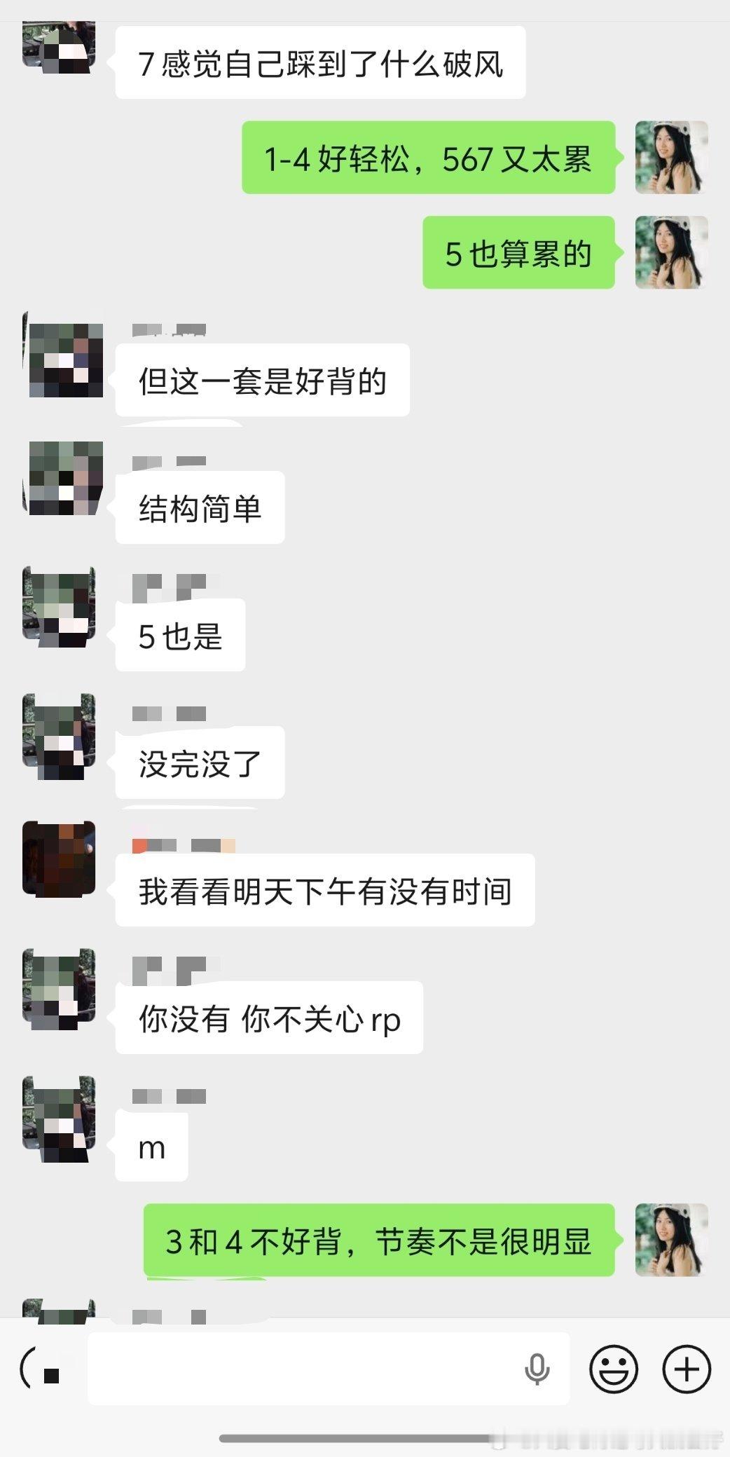 神一天，鬼一天，放纵一天，自律一天因为太喜欢吃陈醋，我直接一盆醋倒下去拌豆芽芦笋