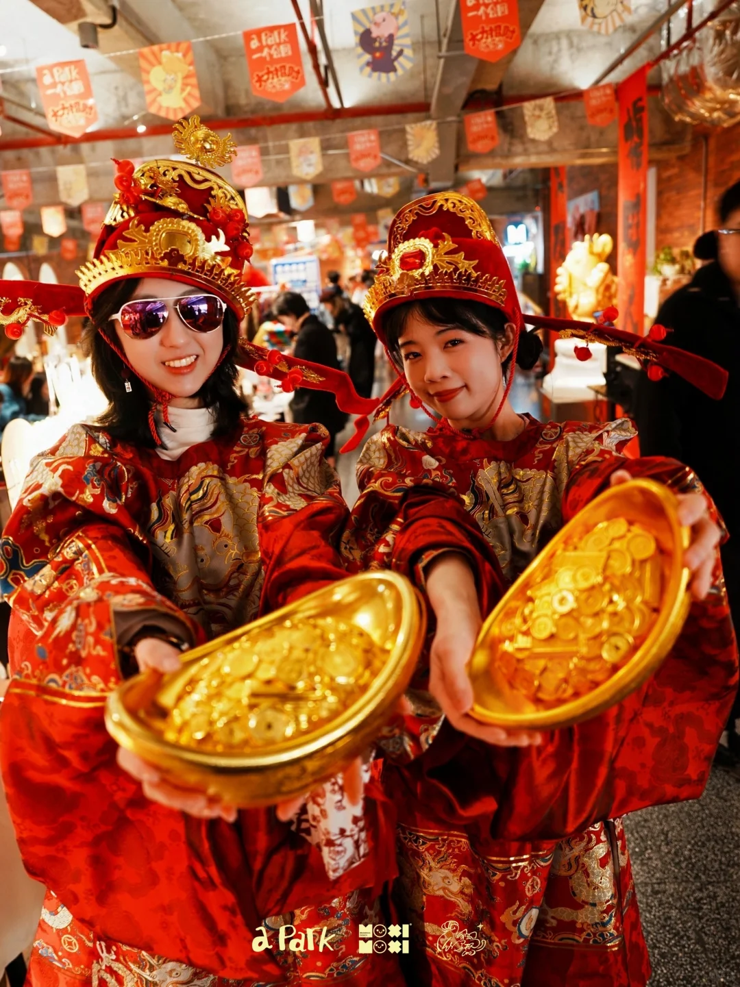 没看错！是财神到！你要发财了！