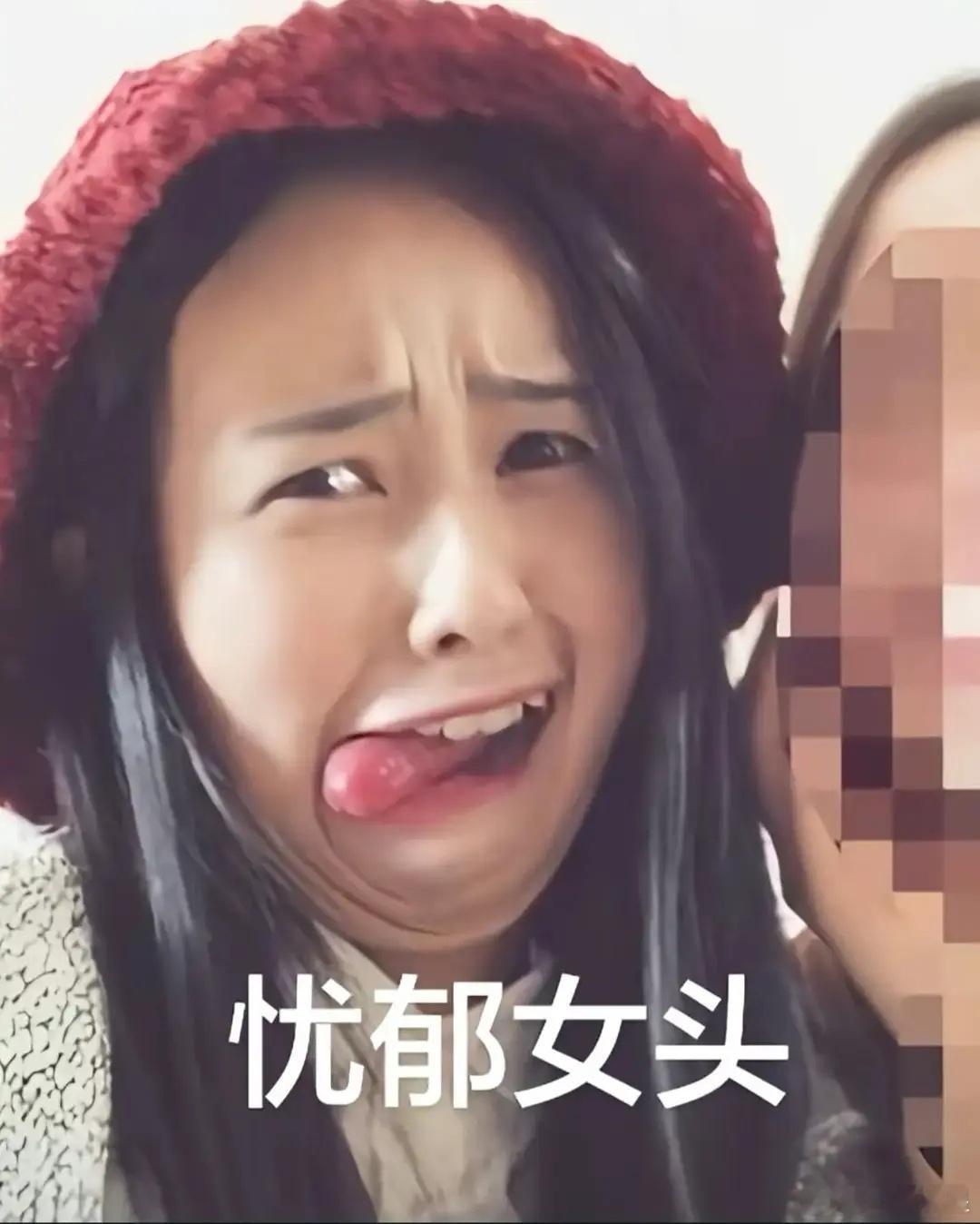 现在是白天，大家别怕