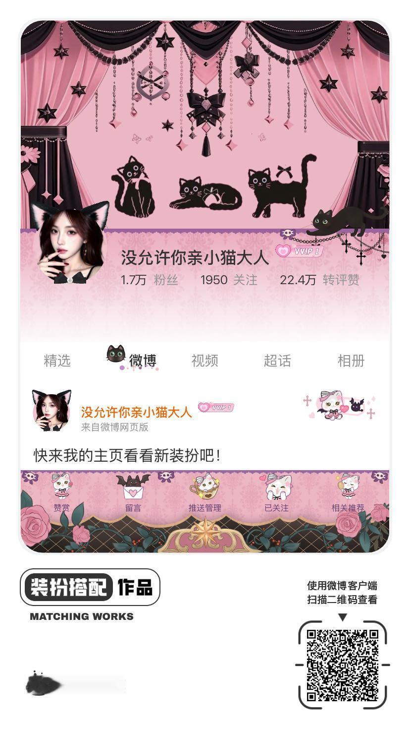 网页链接