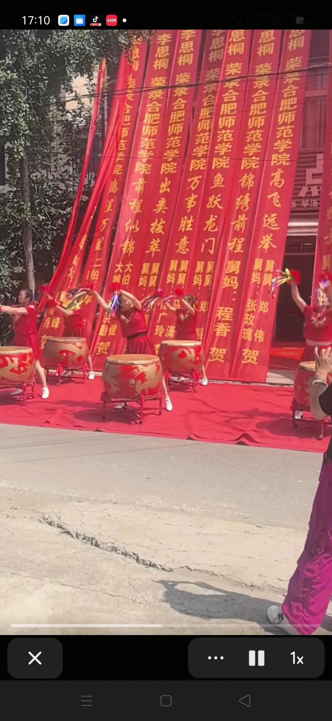 这几天不少孩子都收到录取通知书，很多家也开始办升学宴，邻居家孩子考上了合肥师范学