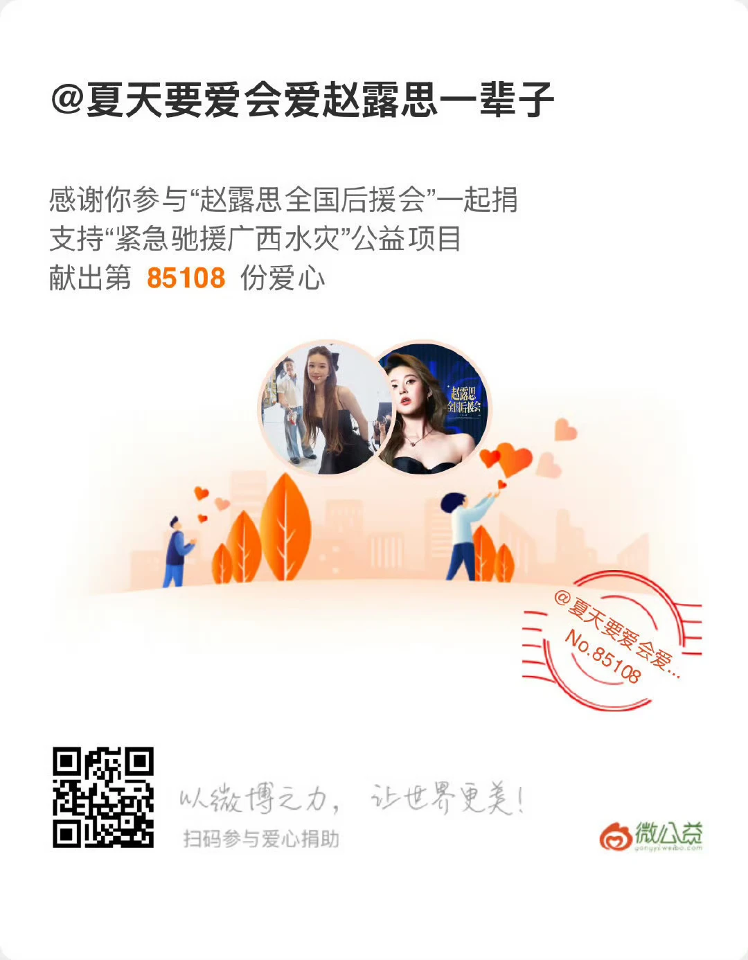 广西加油！早日渡过难关！