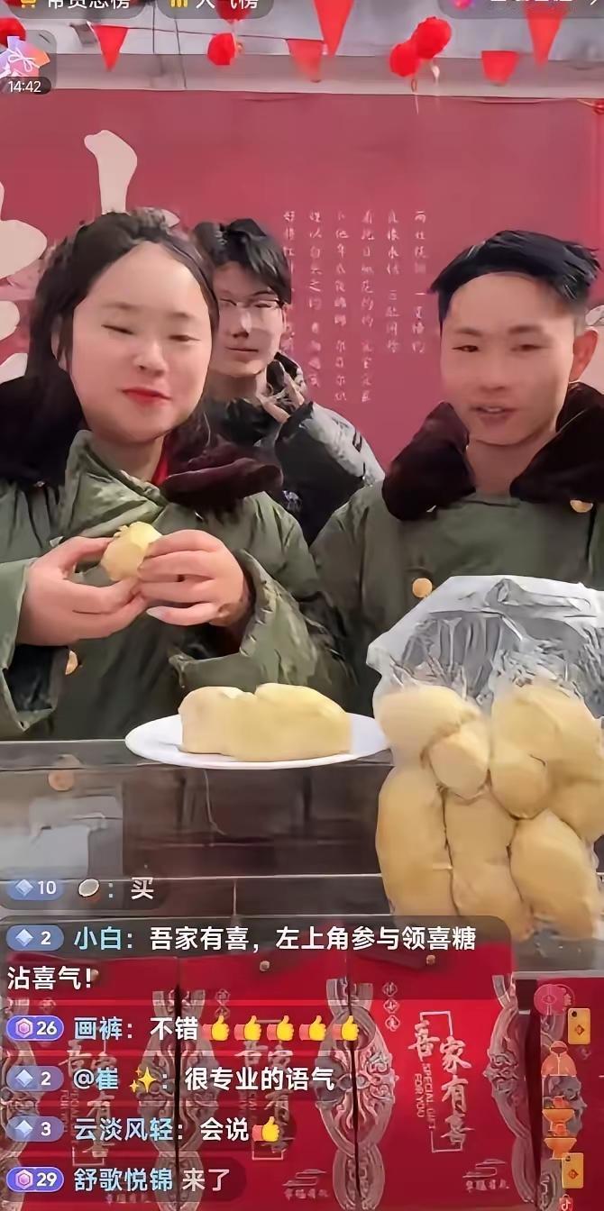 申聪结婚的第二天， 趁这波流量 ，他的媳妇一马当先， 站在镜头前开启了直播带货 