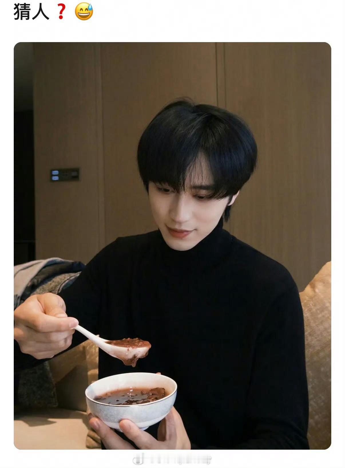 i猜人 看到名字的一瞬间还是大意了 