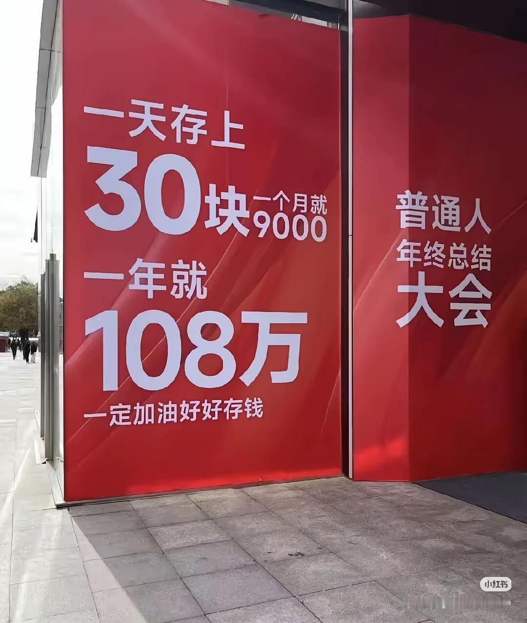 十年就十个亿了[灵光一闪]