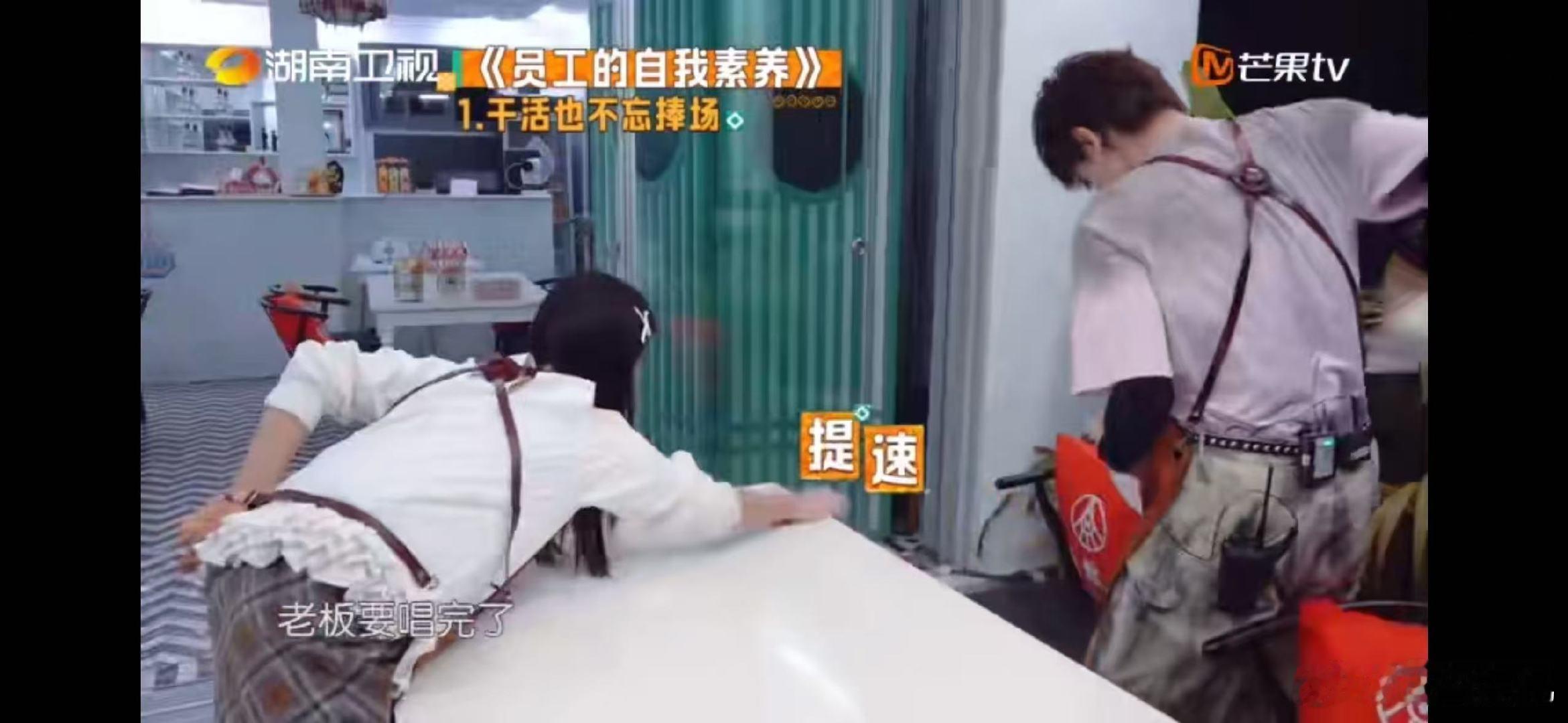老板唱K的时候员工要提供情绪价值吗 中餐厅中餐厅名场面打烊后中餐厅欢乐多，晓明哥