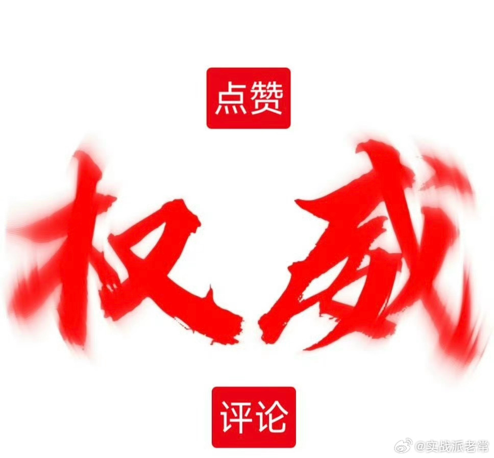 各位并肩同行的股东下午好，别被眼前短暂的行情低谷打乱节奏。股市本就是盈亏交替的博