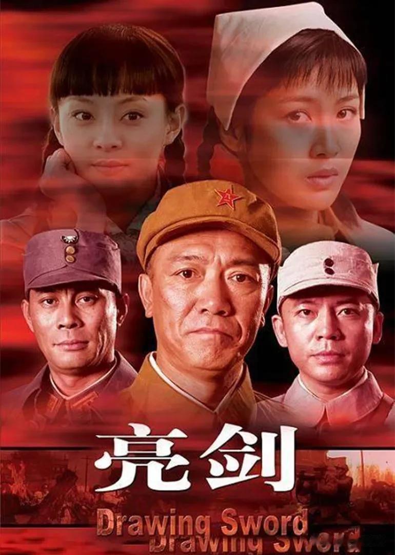 #用一句话证明你看过亮剑#
1、老李，轻点我害怕！
2、柱子，怎么样？想办法干他