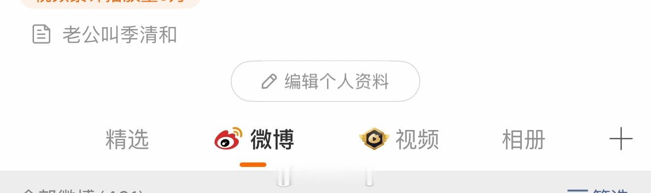 omg…我最喜欢的小说翻拍了 我最喜欢的男主还是最近超级超级喜欢的王大将军演的 