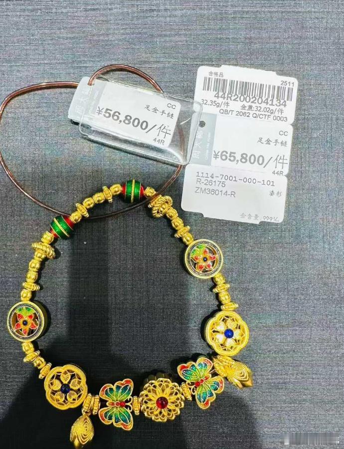 【周大福回应再涨价周大福回应产品涨价：价格调整属集团日常营运政策】近日，周大福官