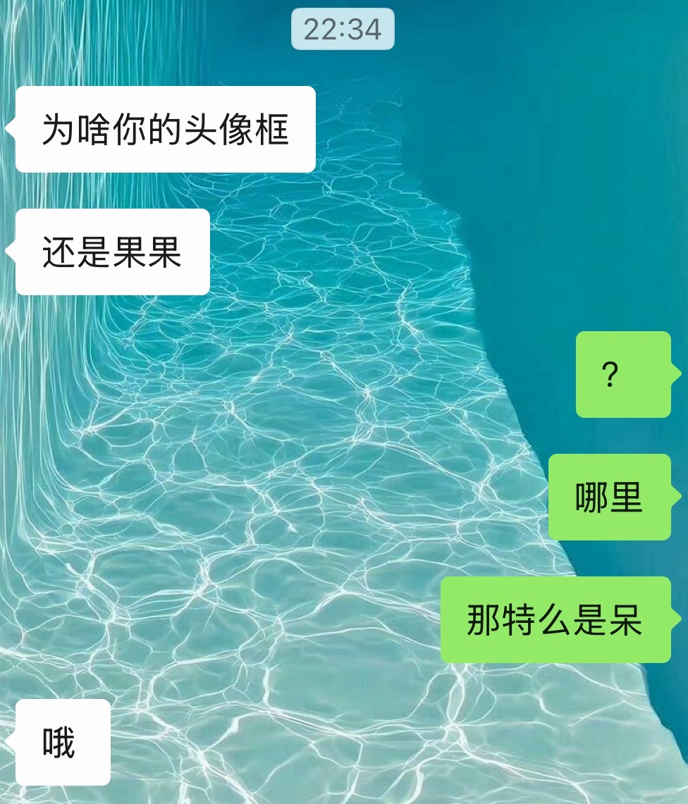 ？ 