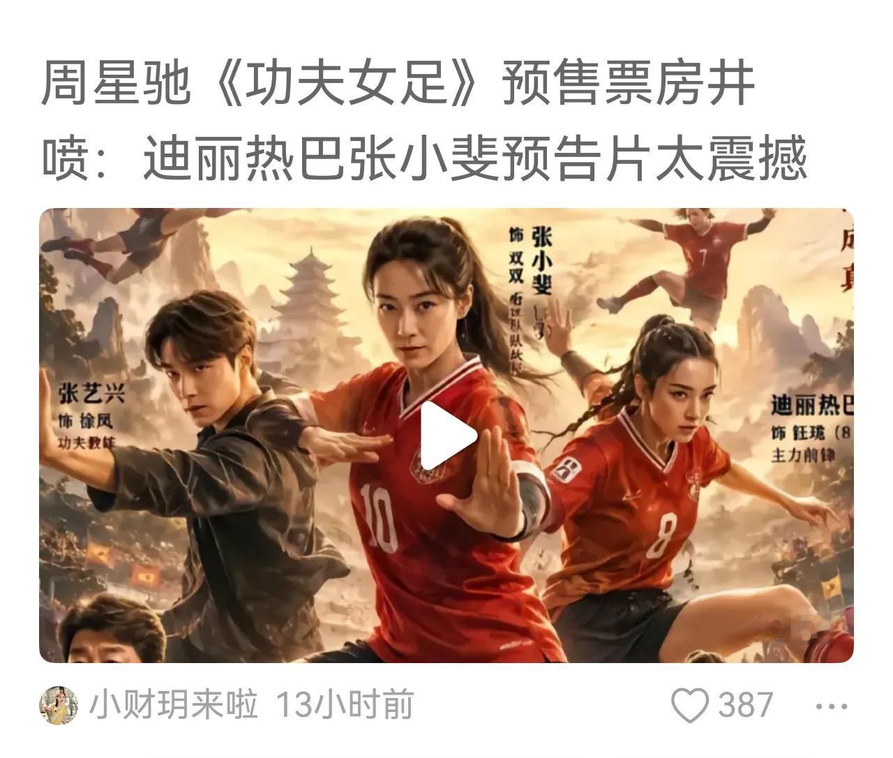 不论谁导演的，还是谁演的 一律不看，有那钱捐给广西灾区吧！