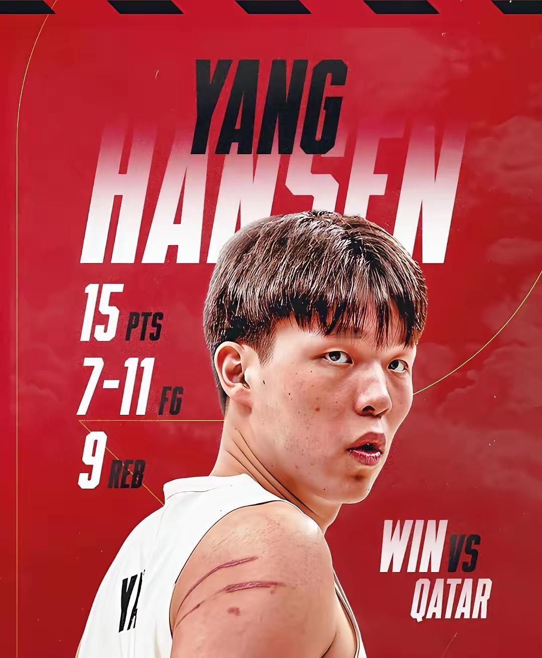 杨瀚森终于在和卡塔尔的关键比赛中打出NBA级别的表现，化身能里能外的全能战士，就
