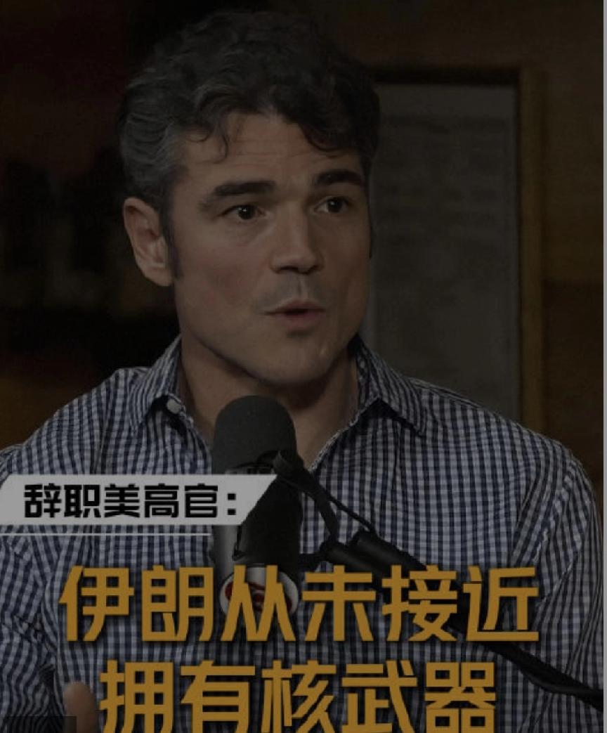 快报！快报！伊朗辞职高官毫不留情地彻底揭穿特朗普和内塔尼亚胡丑恶嘴脸。
3月17