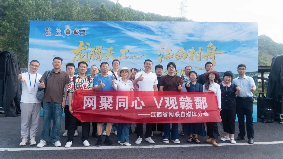 【网络名人探访赣西非遗龙舟】5月30日至31日，“龙腾天工·江西村舟”2026年