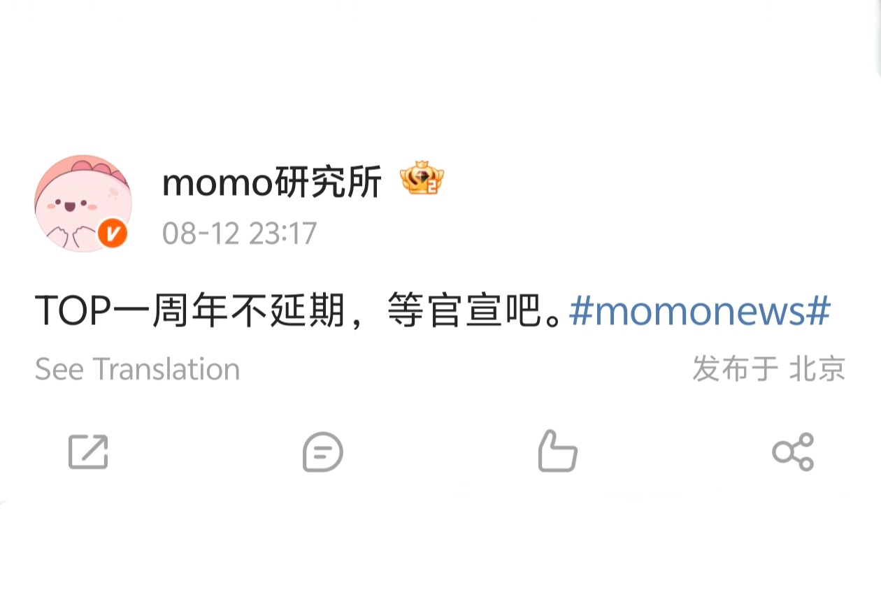 赶紧官宣吧，一直吊着粉丝的心。 ​​​