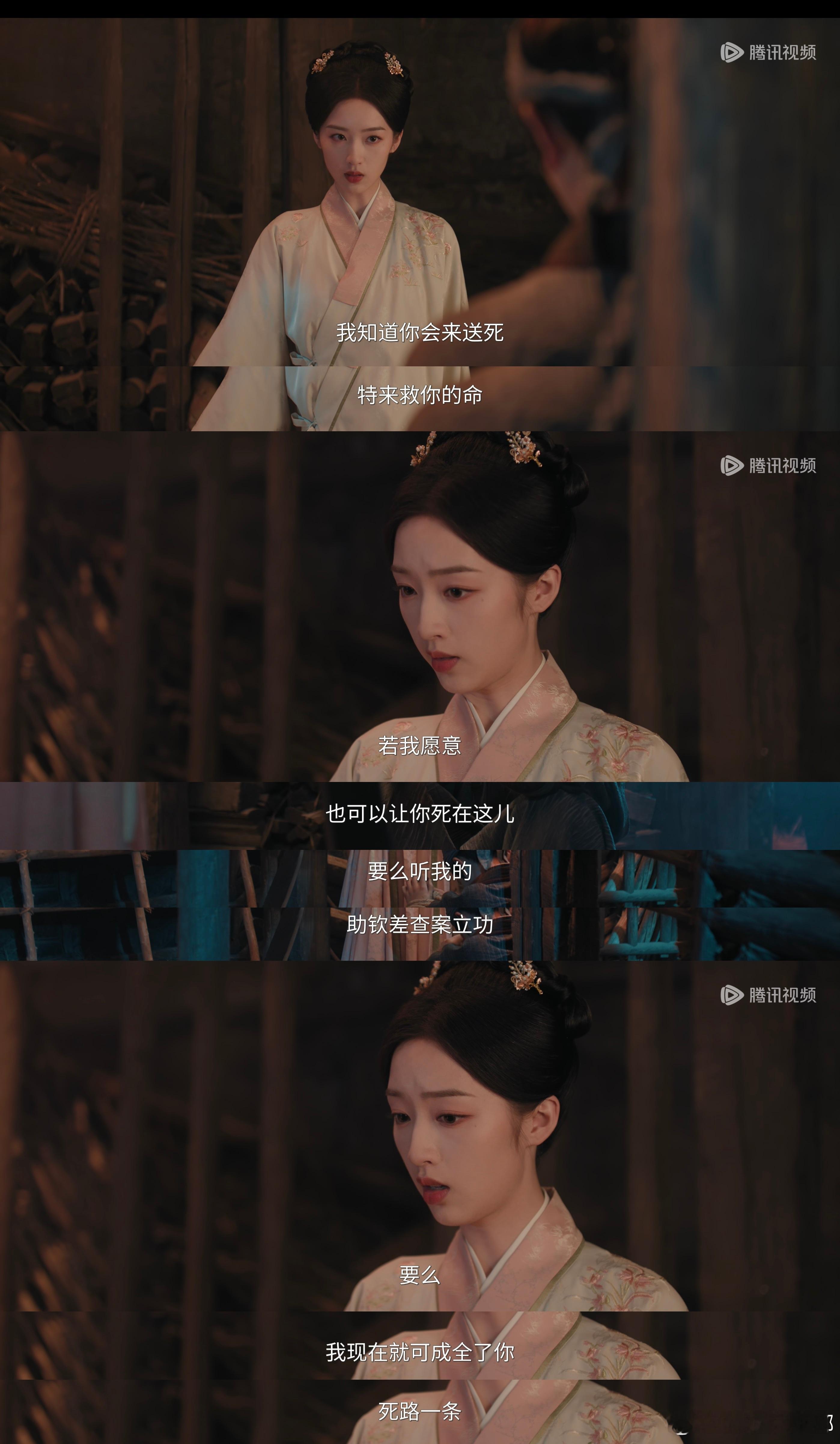 傅九小姐：balbalbala你要上进要有事业心，我给你规划好abc以下几条路b