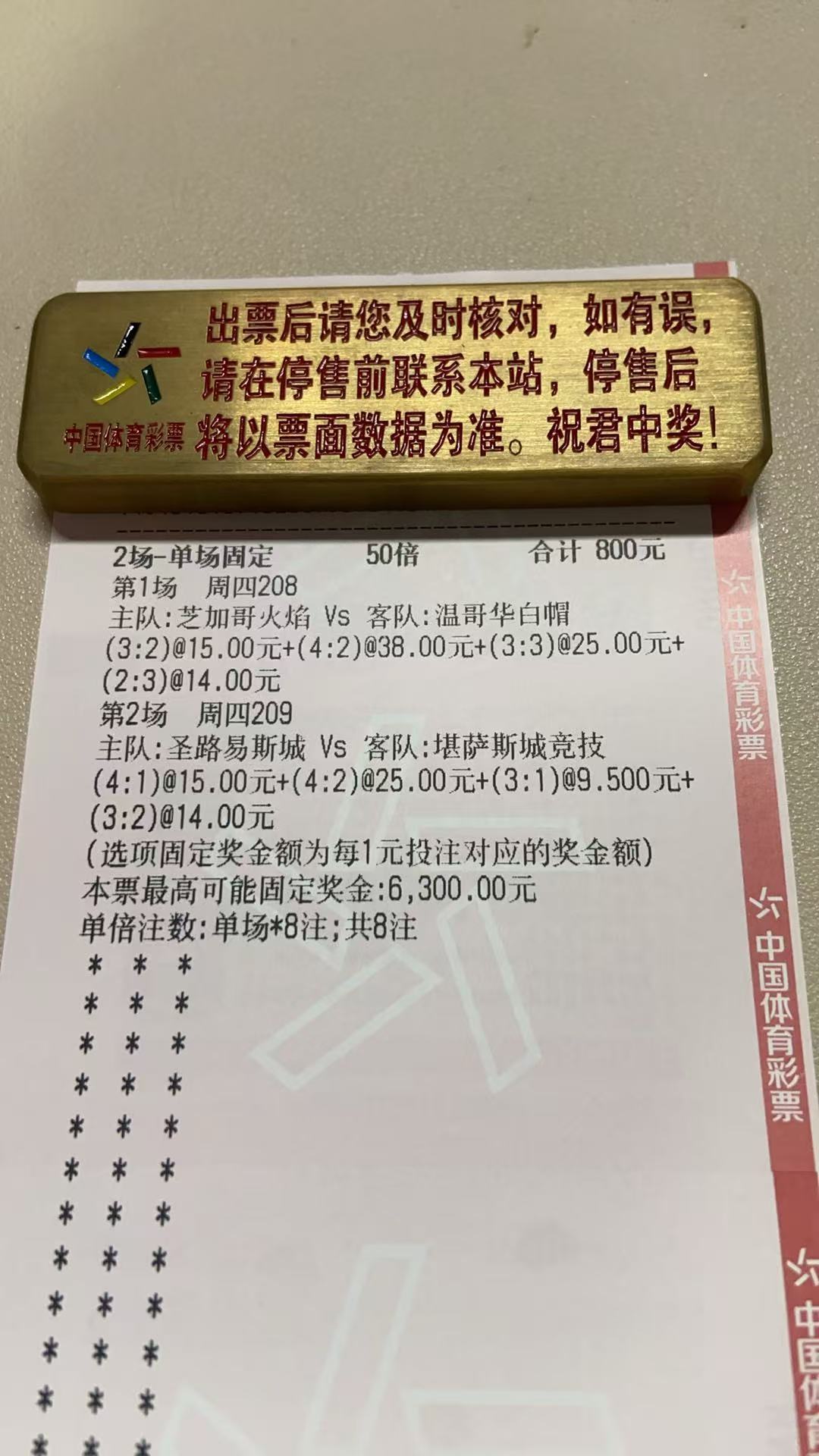 昨天的公推与大串全部🎯 今天继续冲击莲红🌹没有任何添加，实打实的服务精神找我