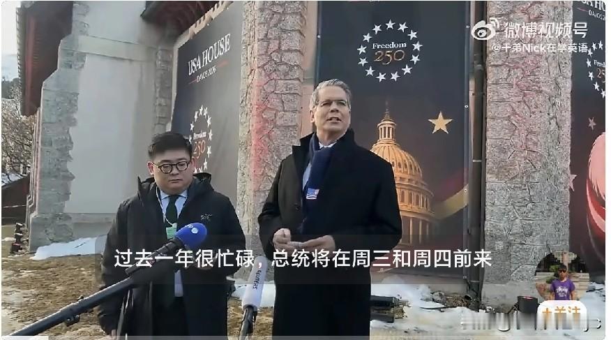 贝森特：欧洲对格陵兰关税的报复不明智。
根据1月18-19日的多方报道，美国财长