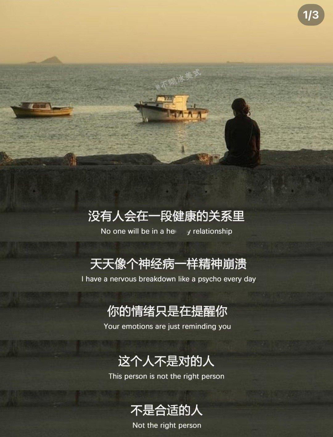 最近被这段话治愈到了。 