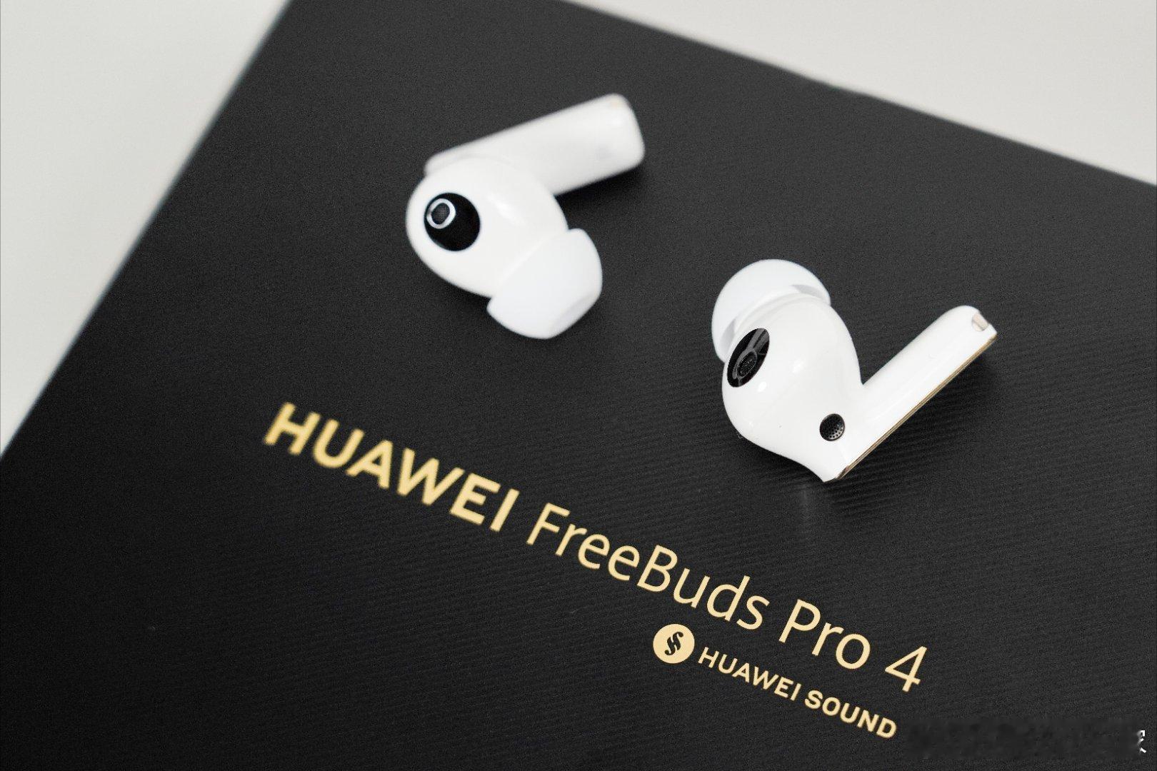 最近在用华为FreeBuds Pro 4，说实话有点爱不释手的感觉。像产品颜值什