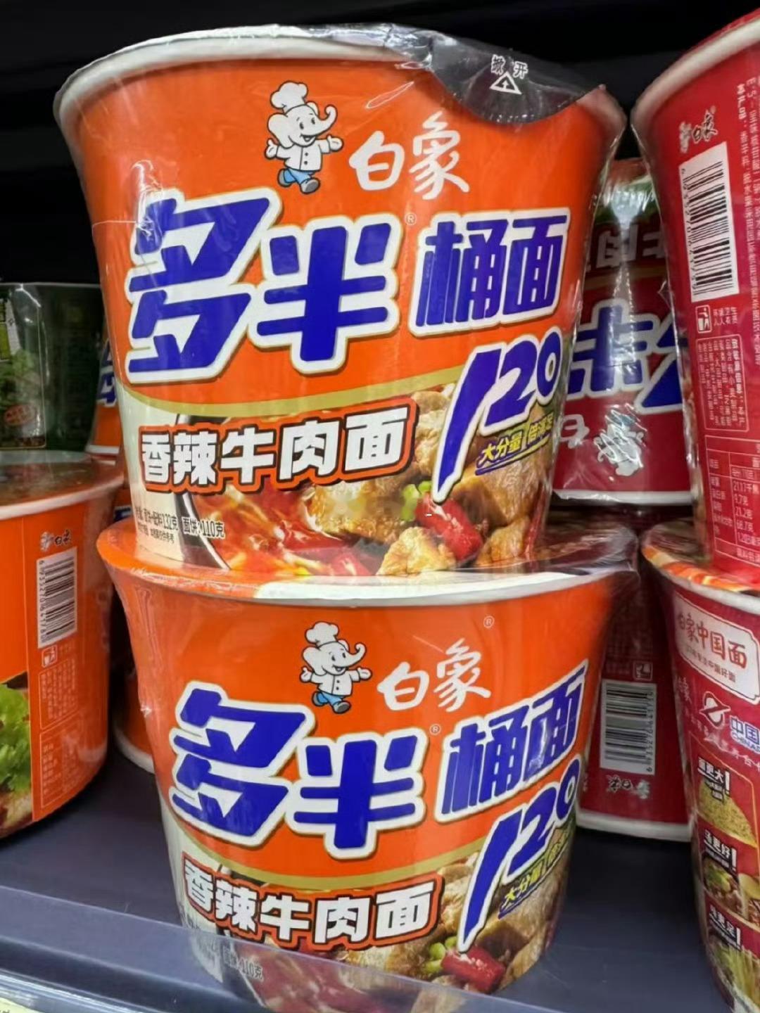 白象多半桶方便面的多半是商标这种商标是怎么通过的？ ​​​