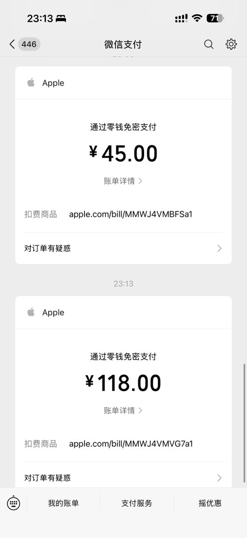 又性情了 