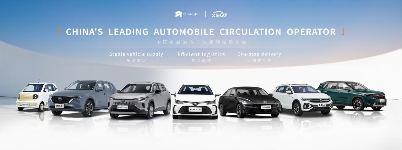 从幕后到台前，长久股份首次亮相广州出口展
 
近日，在2026（春季）第二届广州